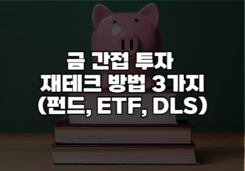 금간접 1