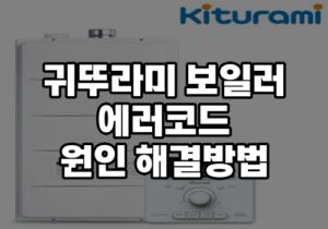 귀뚜라미 썸네일