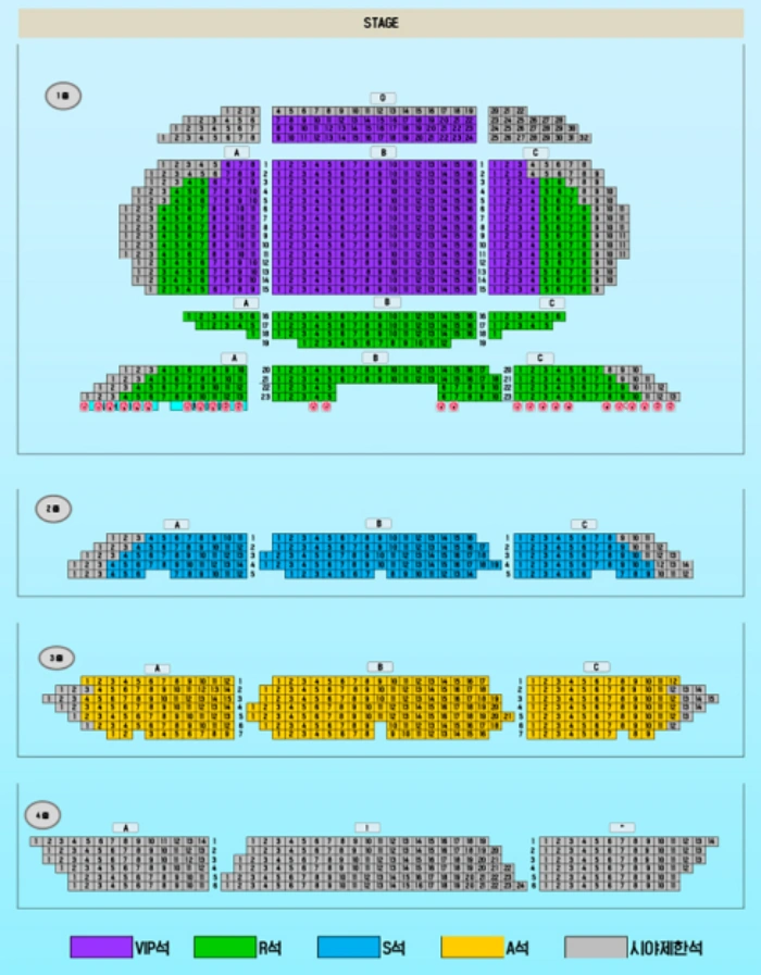 고양 콘서트좌석배치도