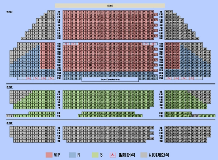 부산콘서트 좌석배치도
