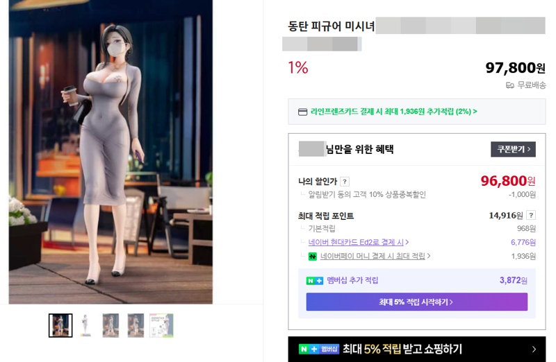 피규어가격