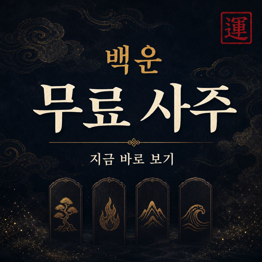 투자 성향 확인